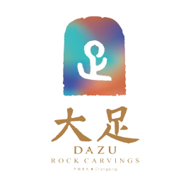 大足